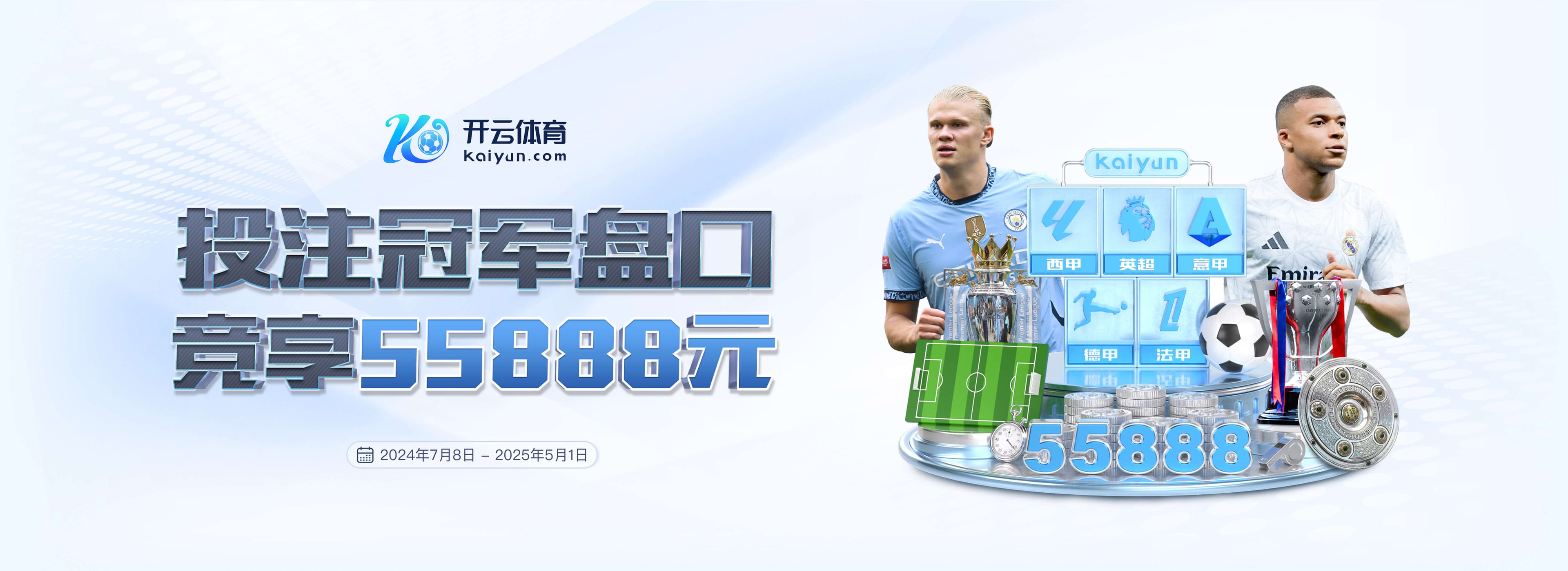 英超仅上96分钟!记者:卡瓦略考虑冬窗离开小蜜蜂,可能重返德甲